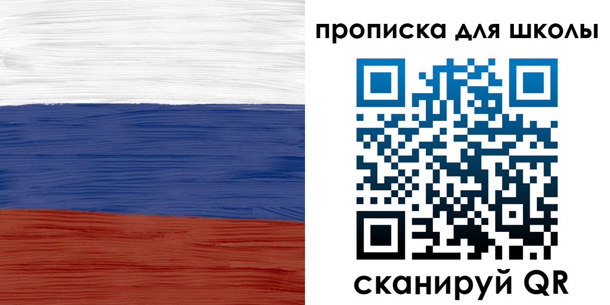 регистрация для дет. сада в Междуреченске
