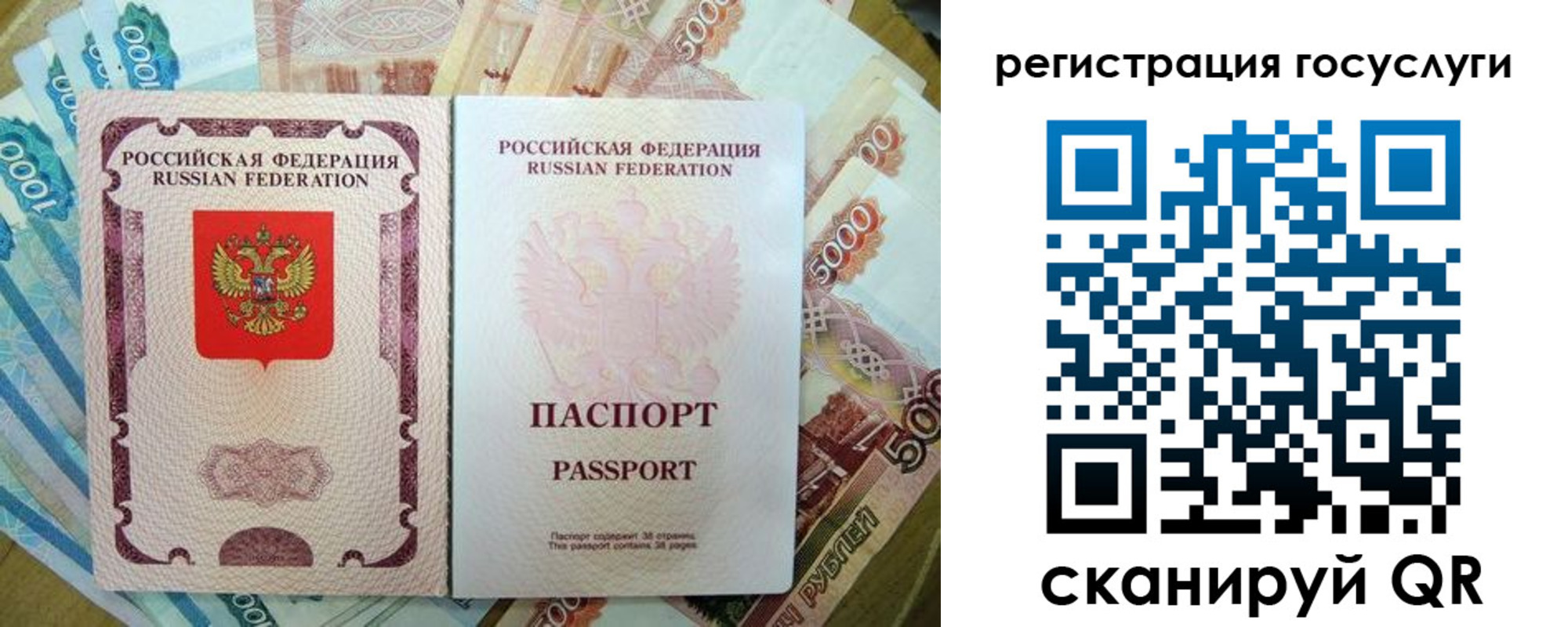 прописка для военкомата в Междуреченске