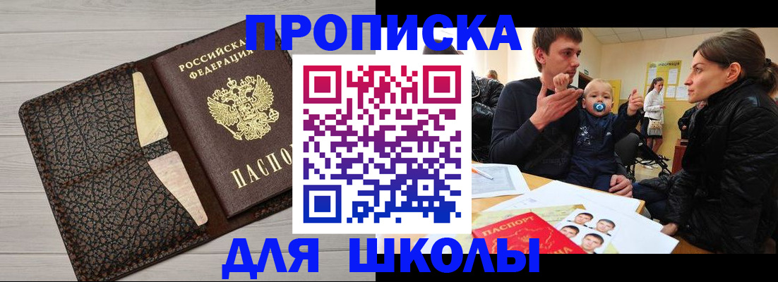 форма 3 в Междуреченске